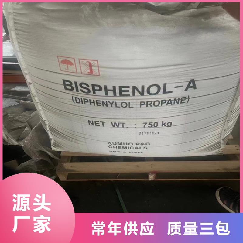 项城市回收化工助剂中心产地直供