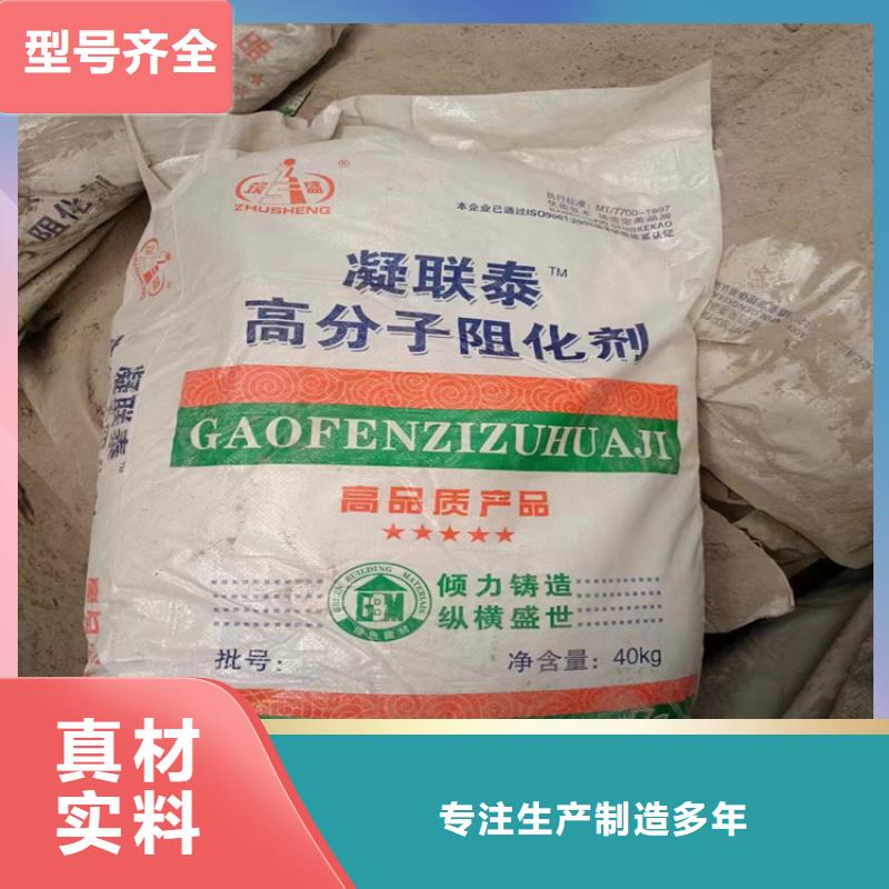 回收水性乳液回收食品添加剂不断创新专业生产设备