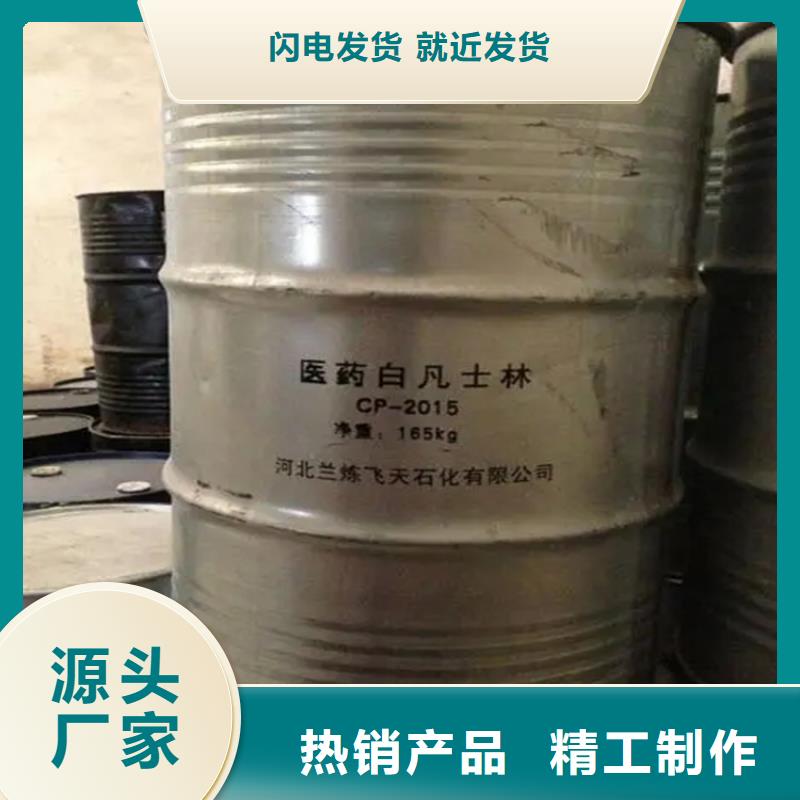 宁阳县回收偏钒酸铵价格同城生产商