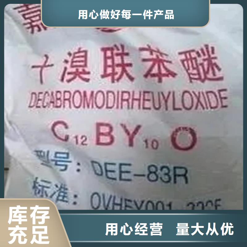 合作县回收焊条信息老品牌厂家