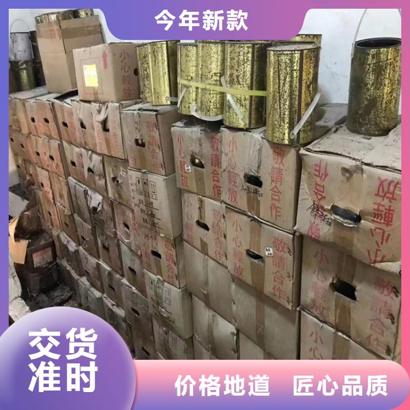 回收食品添加剂回收氢氧化锂工厂直供同城货源