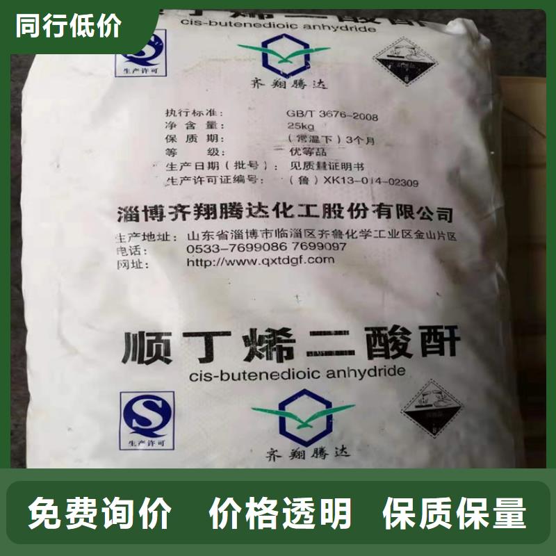 辽宁回收刺槐豆胶良心厂家