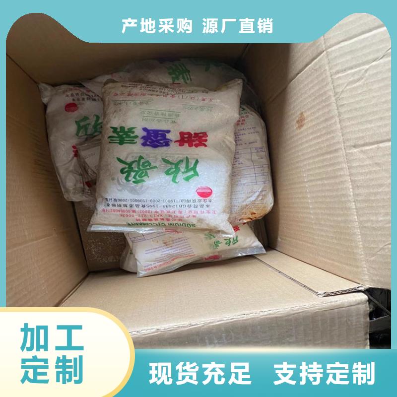 迭部回收淀粉实力厂家同城厂家