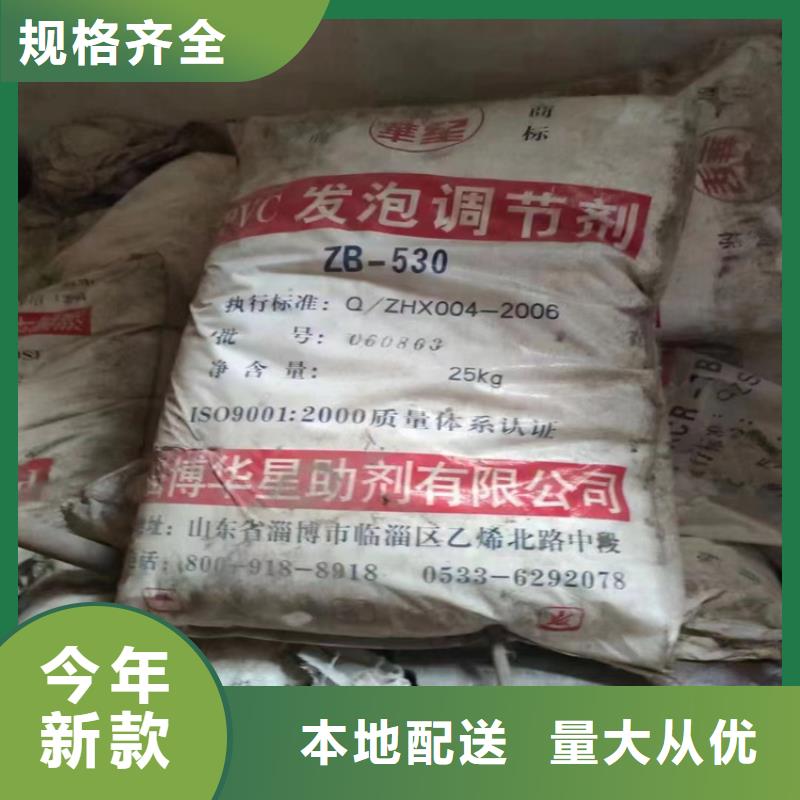 夏河回收粒碱价格合理服务周到
