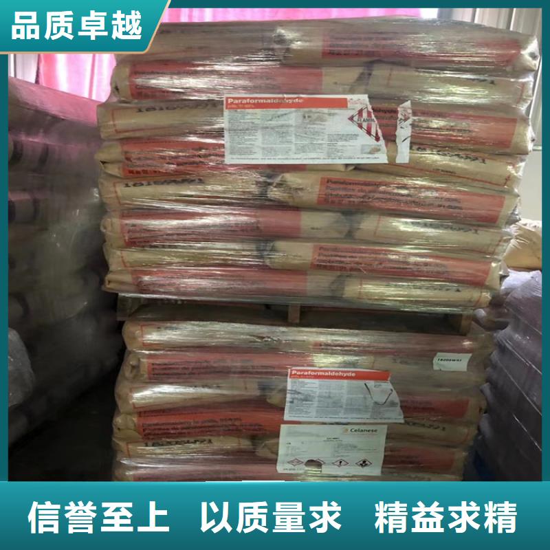 【回收石蜡回收食品添加剂省心又省钱】厂家售后完善