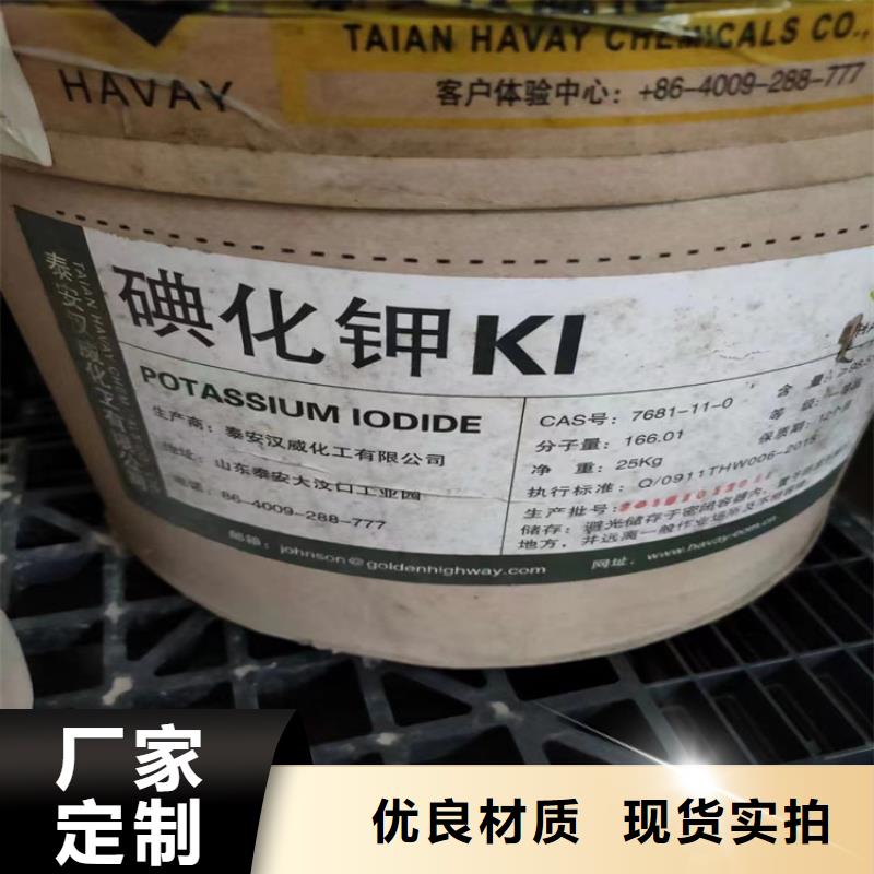 回收石蜡-回收溶剂质量上乘海量现货直销