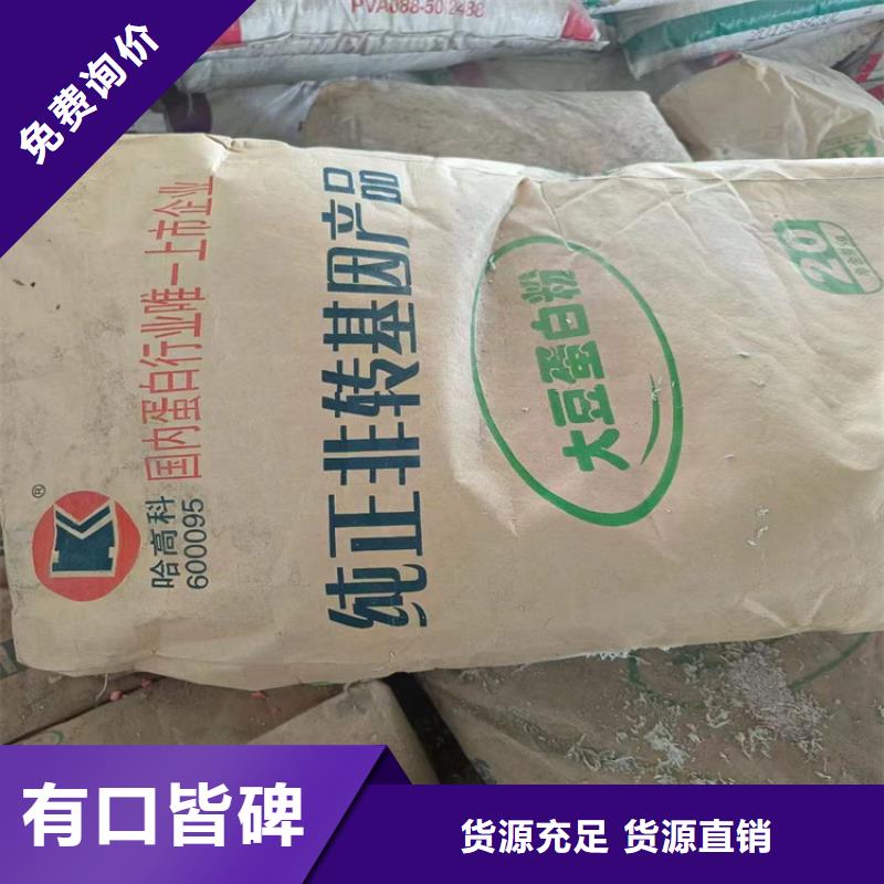 澳门回收化工料