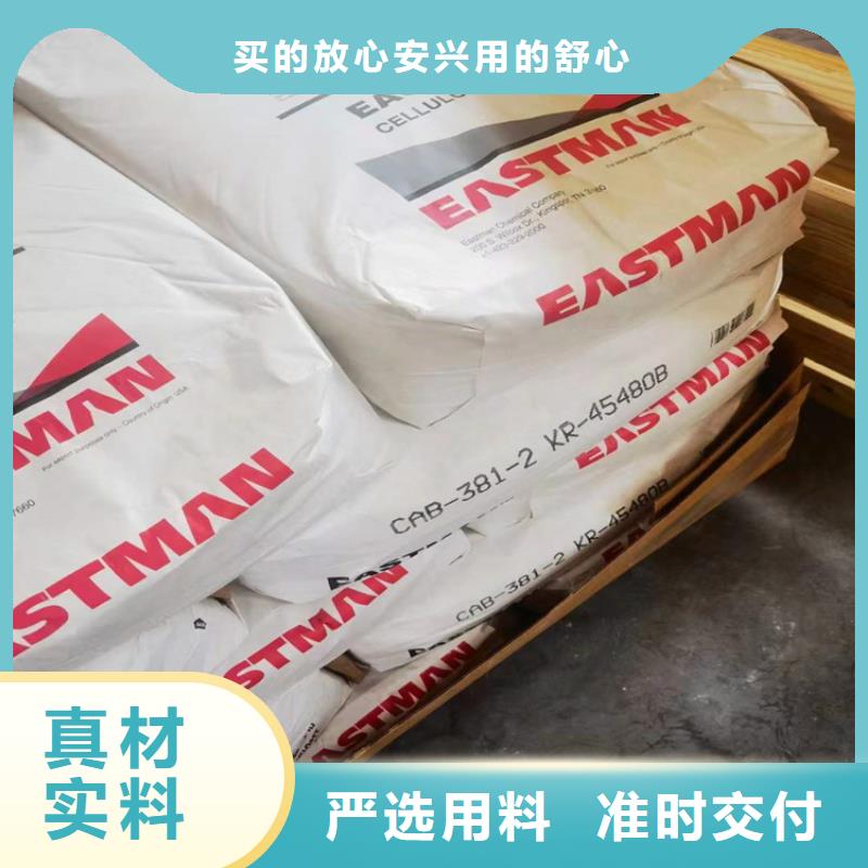 西安回收化料