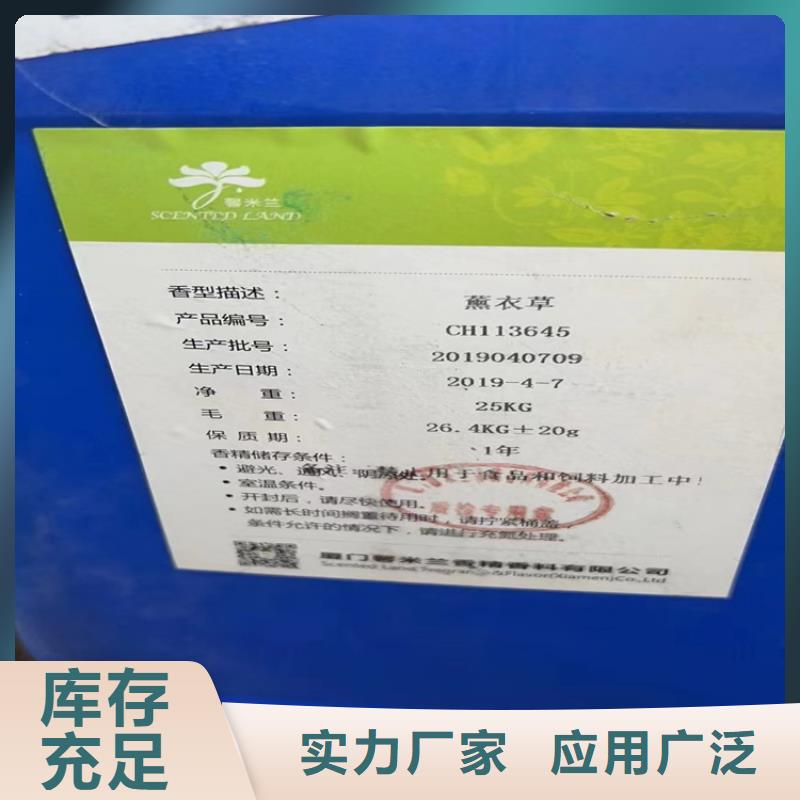 澳门回收化工料