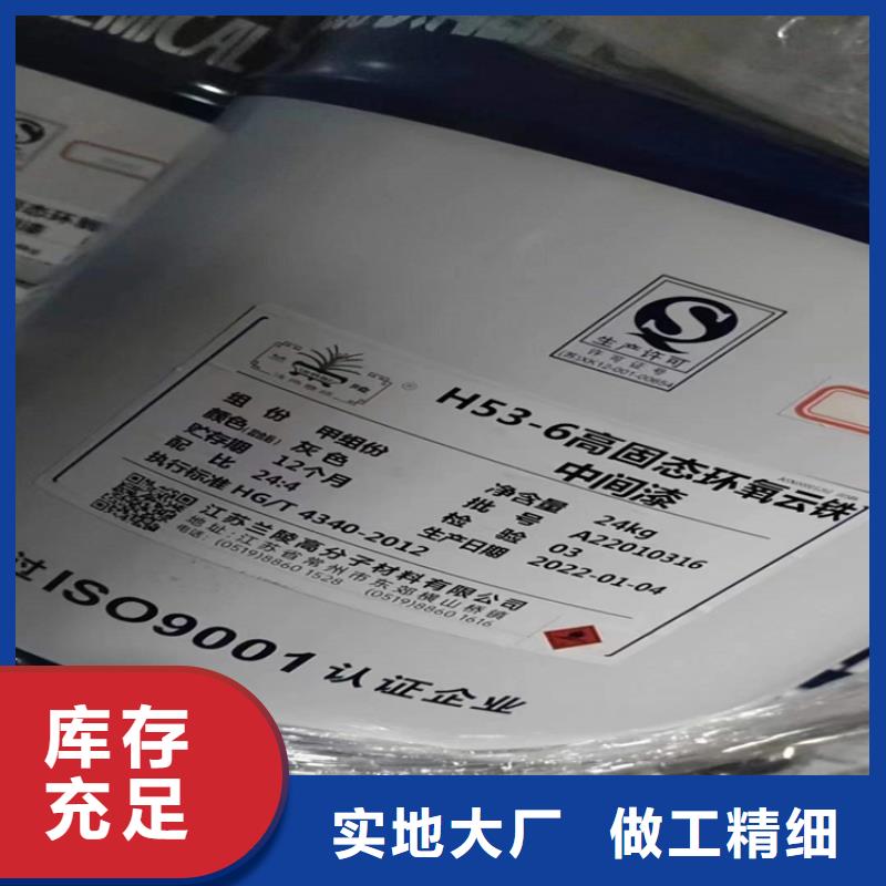 西安回收化料