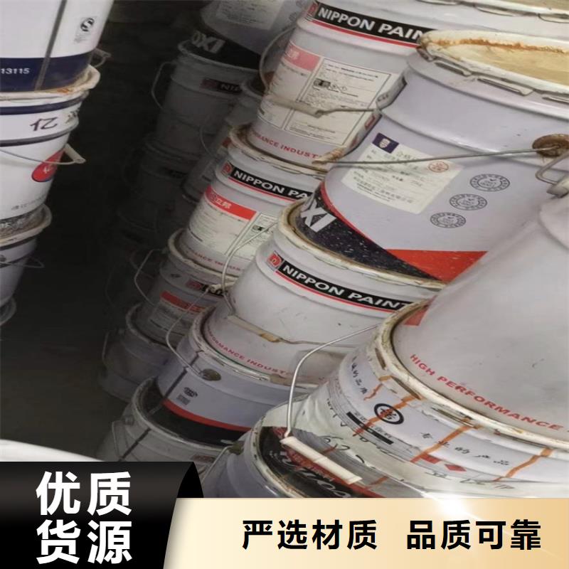 西安回收化料