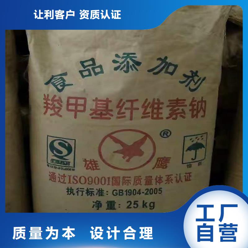 澳门回收化工料