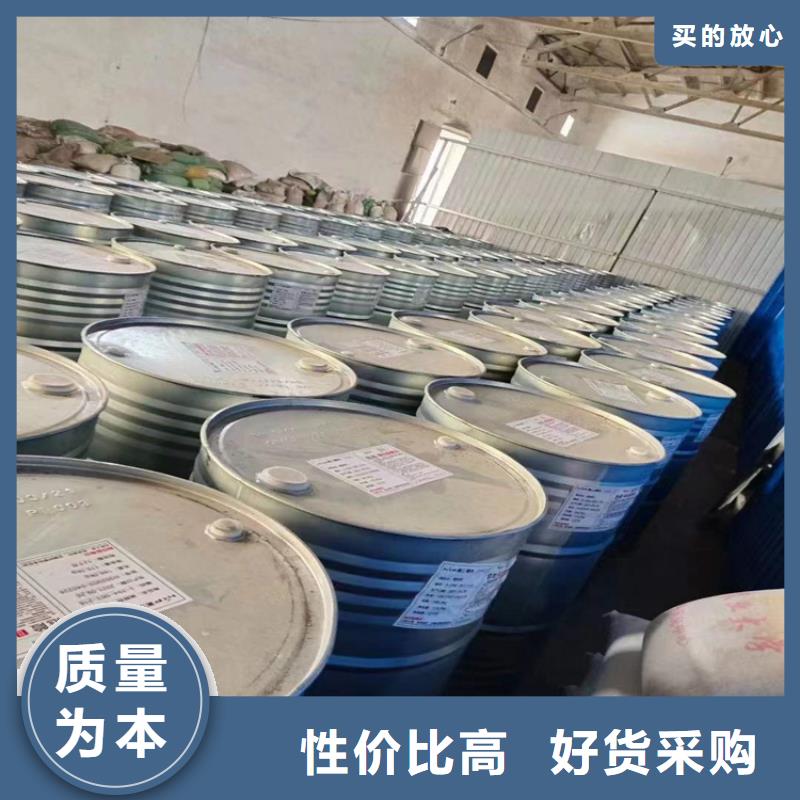 澳门回收化工料