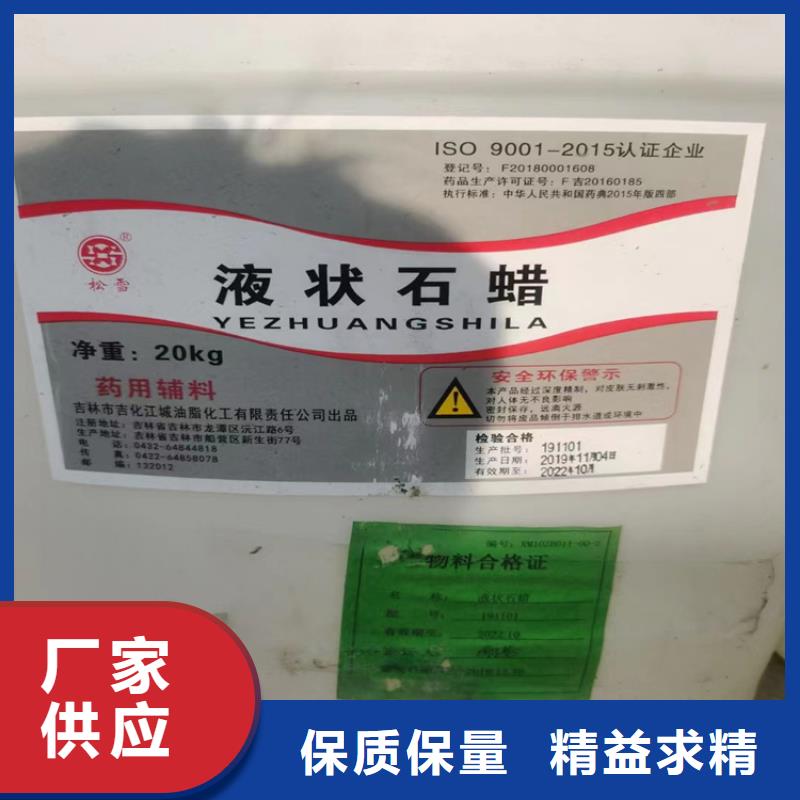 澳门回收化工料