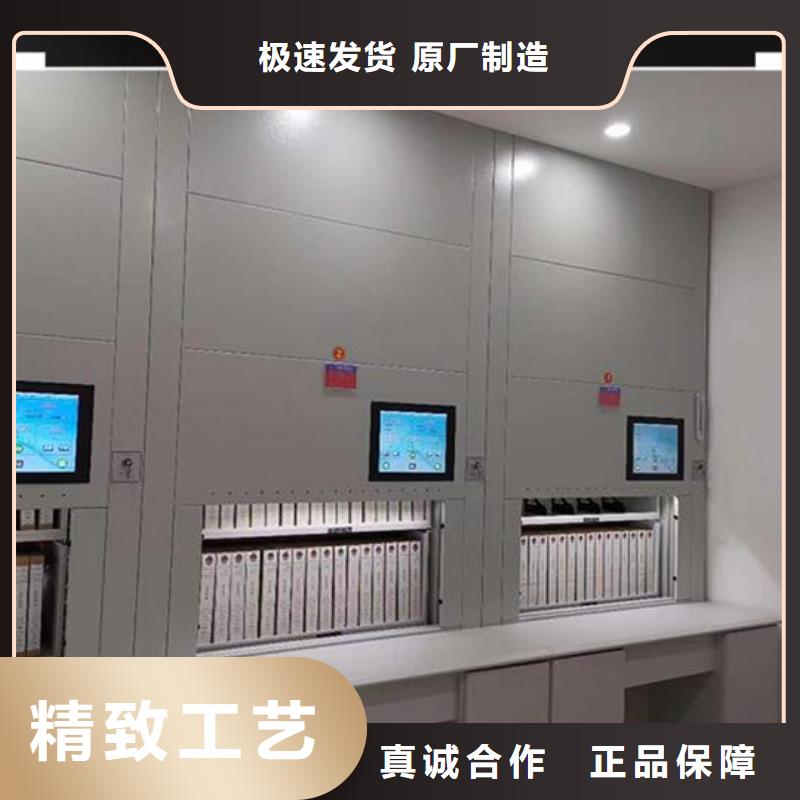 自动选层柜双面钢制图书架厂家批发价您身边的厂家