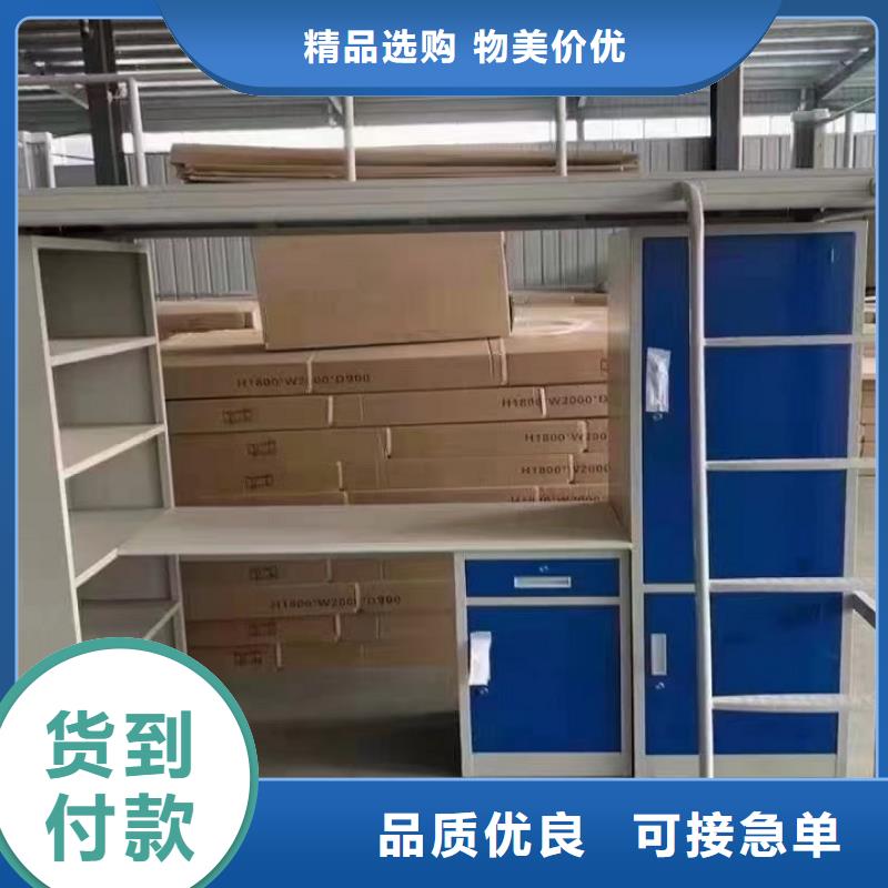 学生上下铺价格公道终身质保支持定制