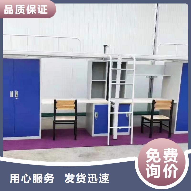 学生上下床-源头厂家放心选择专业品质