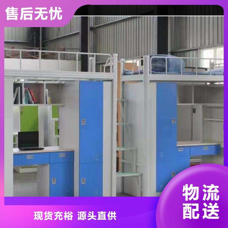 学生上下床-实体厂家质量放心大库存无缺货危机