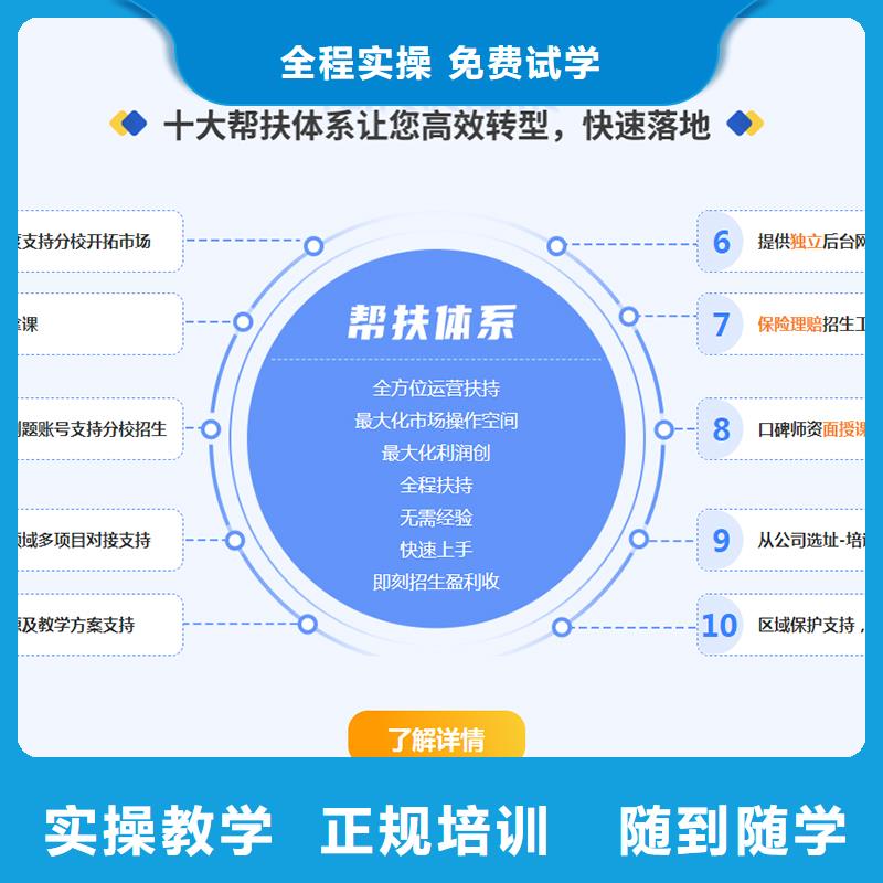 成人教育加盟高级经济师报考高薪就业当地厂家