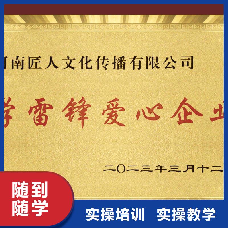 经济师-二级建造师实操培训随到随学