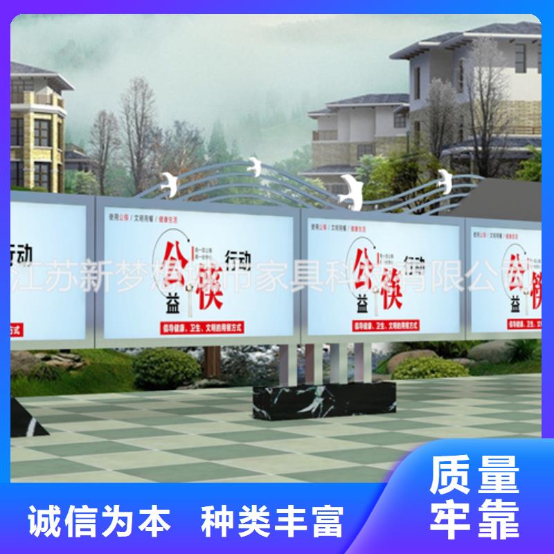 酒泉不锈钢公告栏品质保障