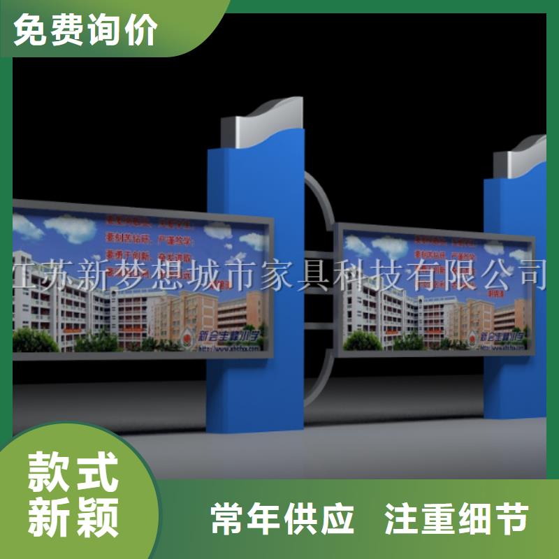 宣传栏,旧衣回收箱供您所需严格把控质量