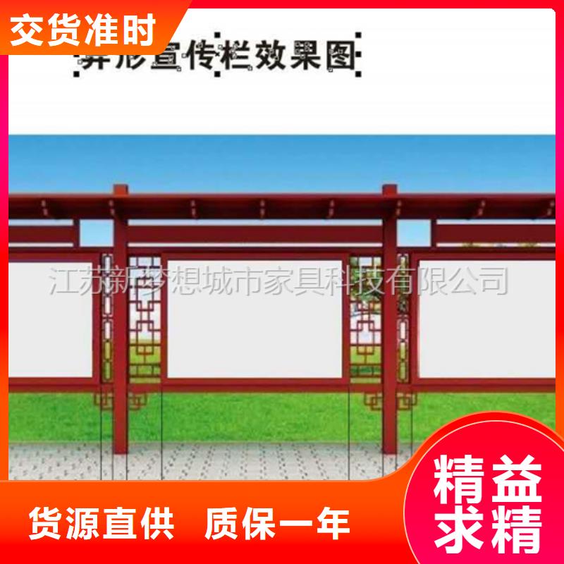 宣传栏【不锈钢宣传栏】生产厂家来图定制