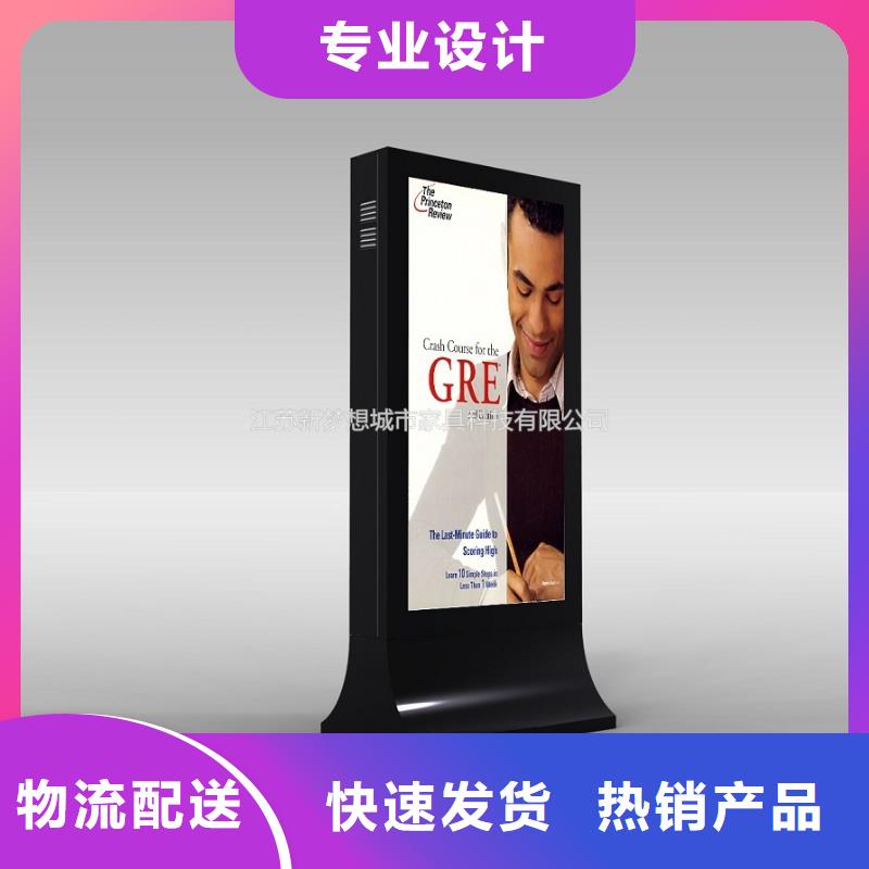 迪庆电子滚动灯箱价格合理