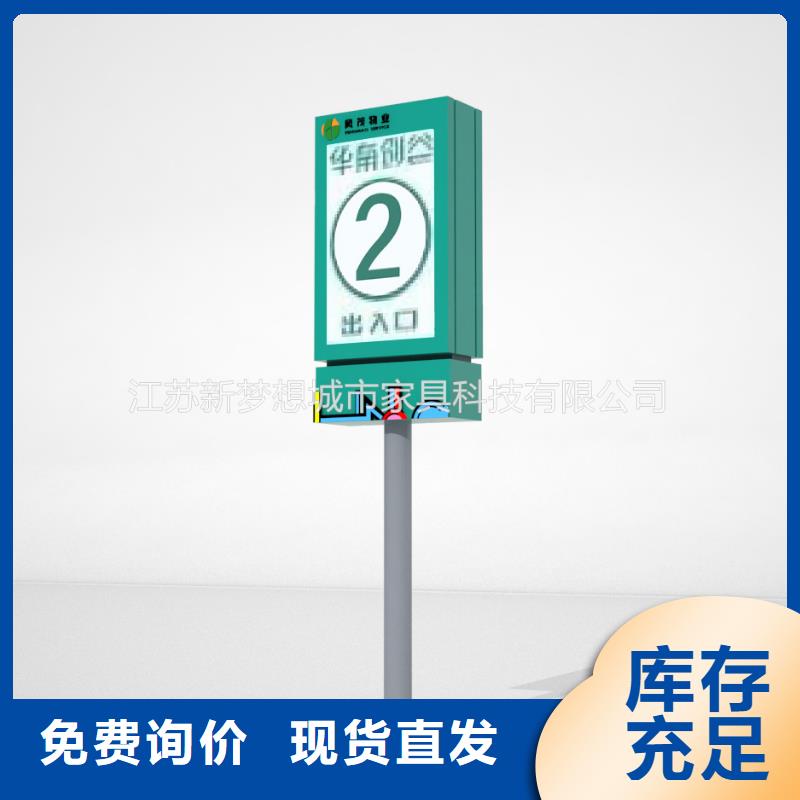 小区滚动灯箱品牌厂家价格优惠随到随提