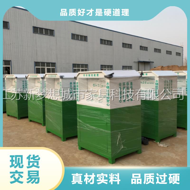旧衣回收箱换画灯箱货源稳定专注细节使用放心