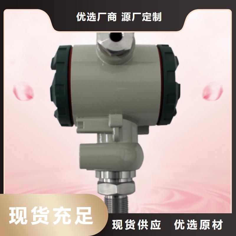 WP-S801-00-03-N厂家制造生产销售