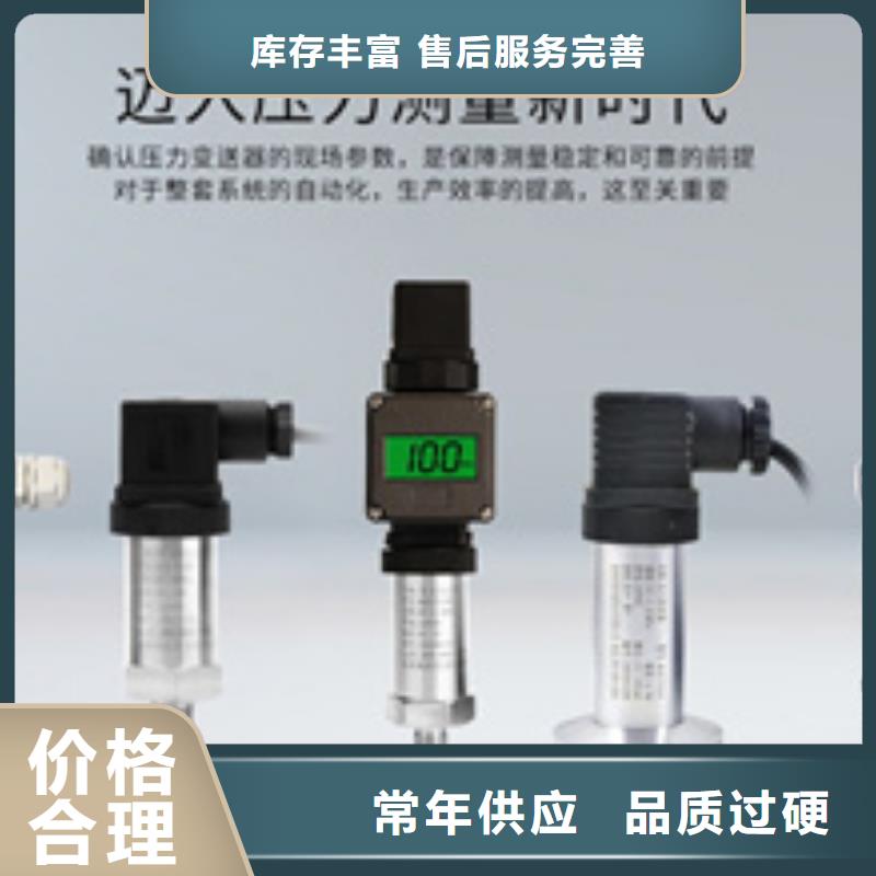 品牌的SR-80T厂家实拍品质保障