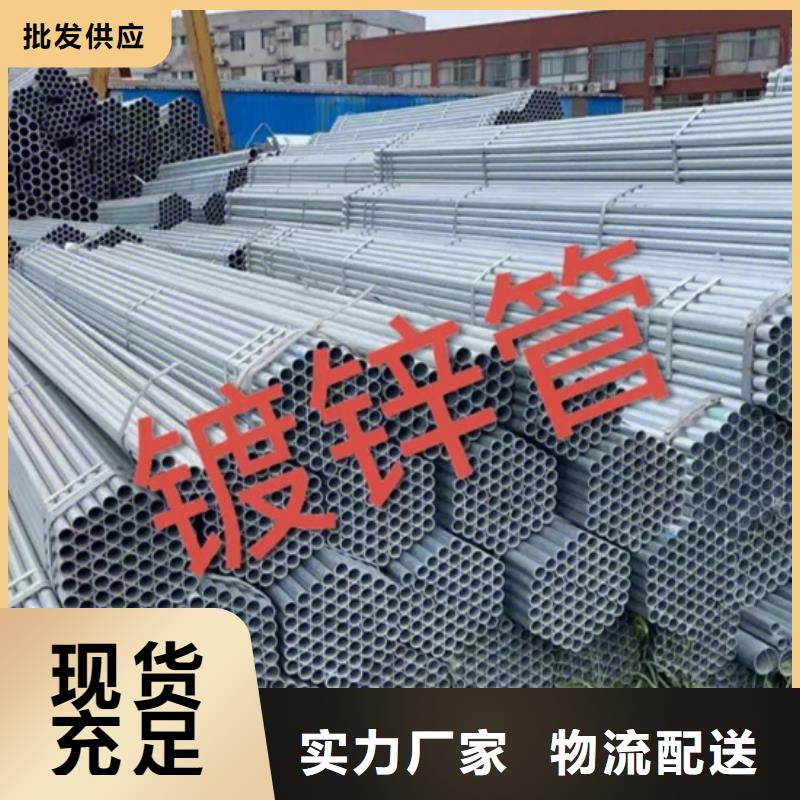 镀锌管09CuPCrNiA钢管真实拍摄品质可靠讲信誉保质量