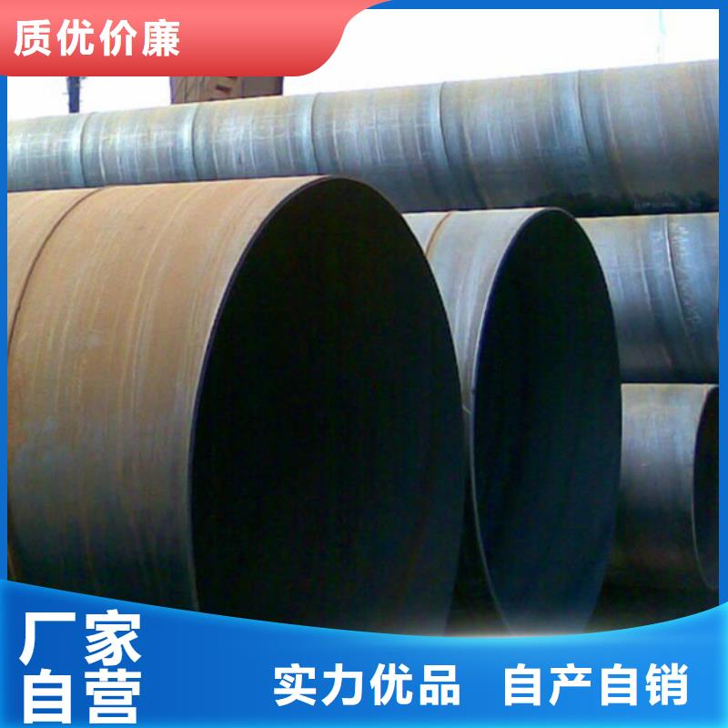 DN700螺旋管规格表价格公道质保一年