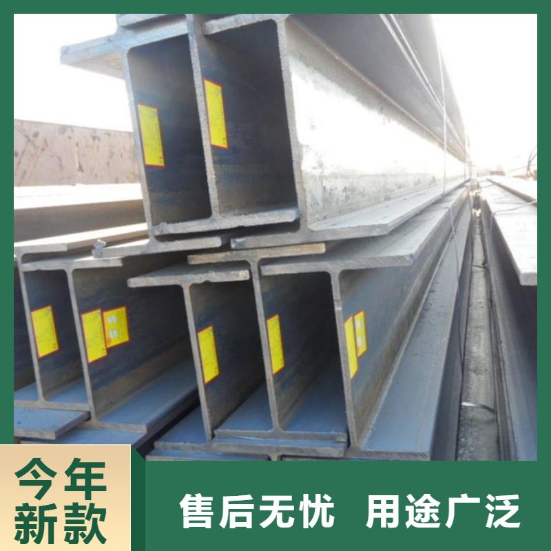 NDH型钢厂家当地供应商