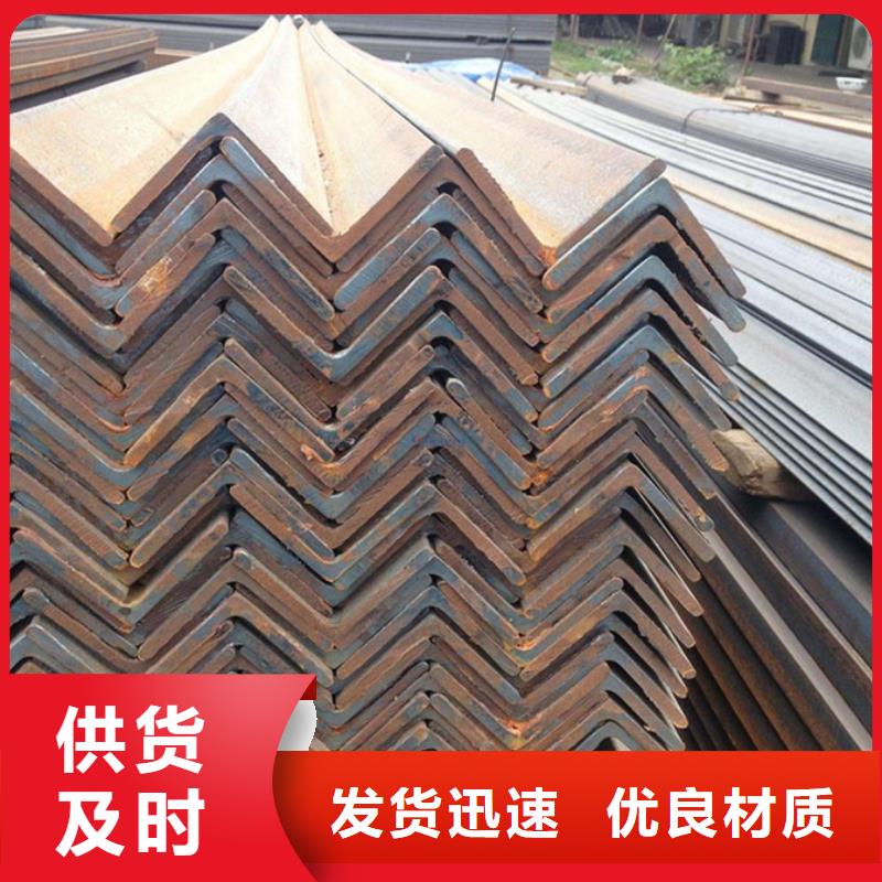 角钢厂家性价比高卓越品质保障