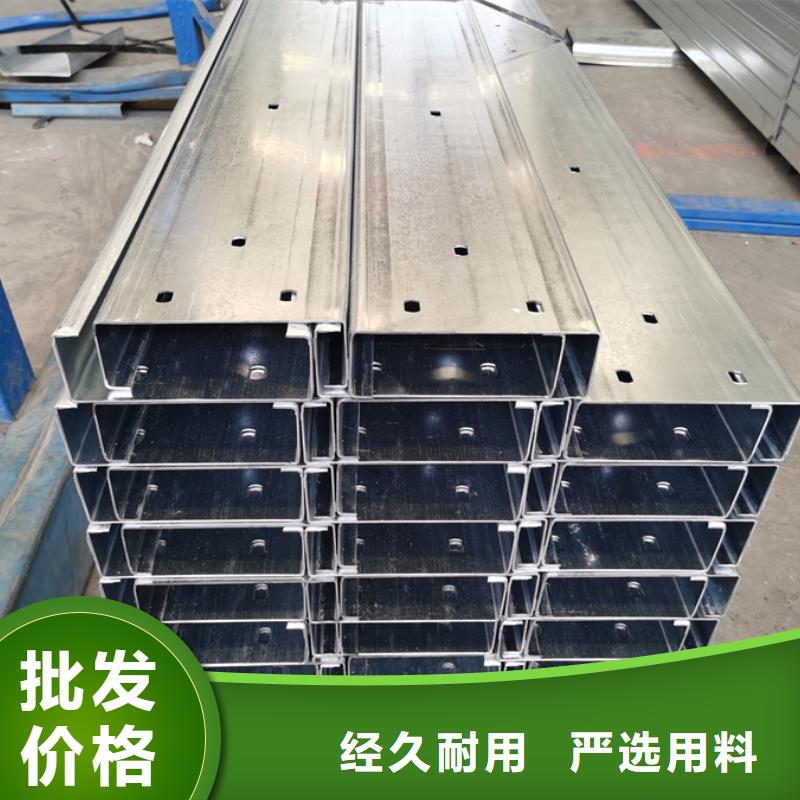 钢结构C型钢厂家施工方便严格把关质量放心