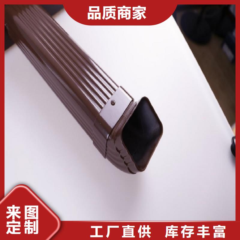 【天沟】【彩铝成品天沟】海量货源工厂直销