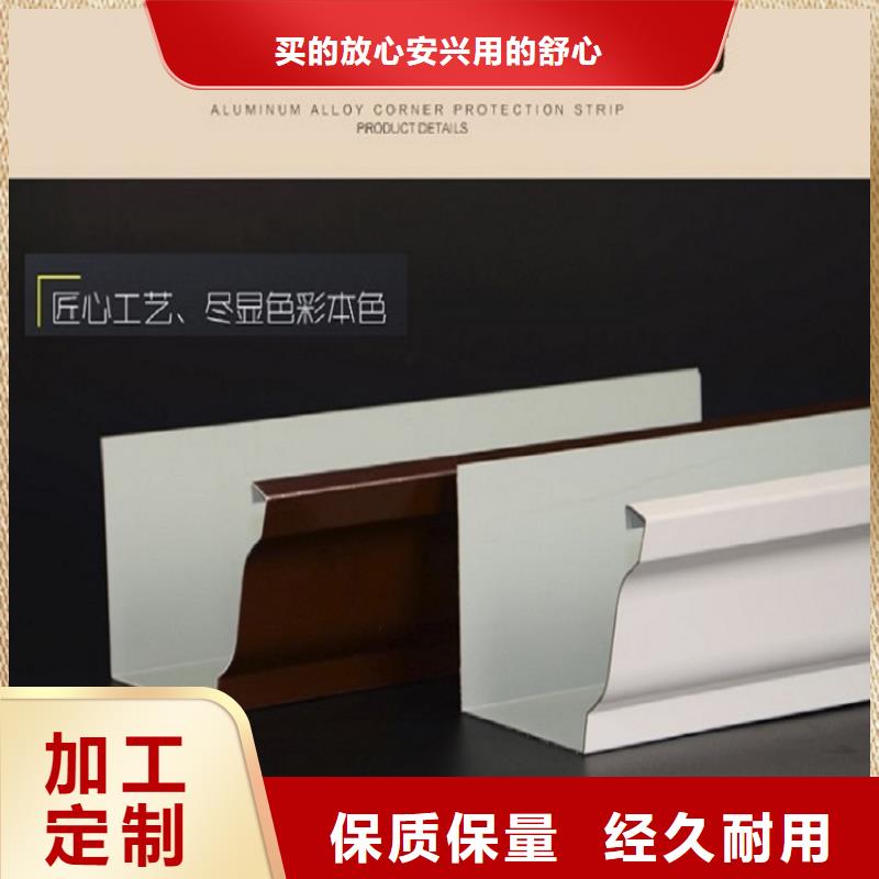 铜仁成品檐沟
