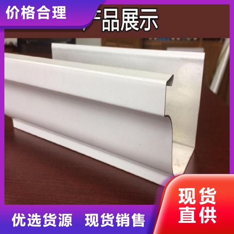 甄选：铝合金雨水管厂家送货上门
