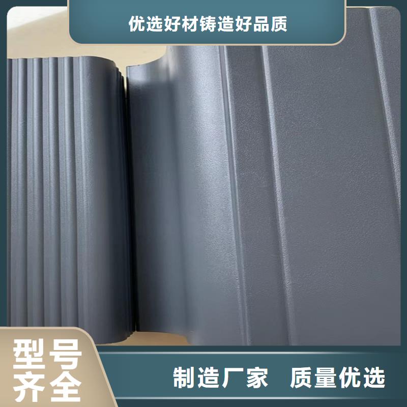 天沟彩铝雨水槽工厂直供支持大批量采购