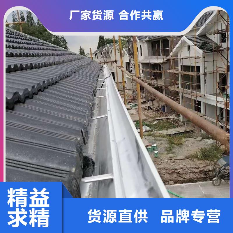 【天沟檐沟落水系统品质无所畏惧】质保一年