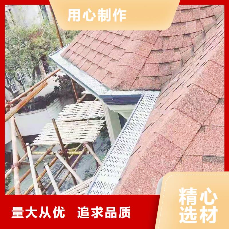 铝合金雨水槽厂家直供本地生产商
