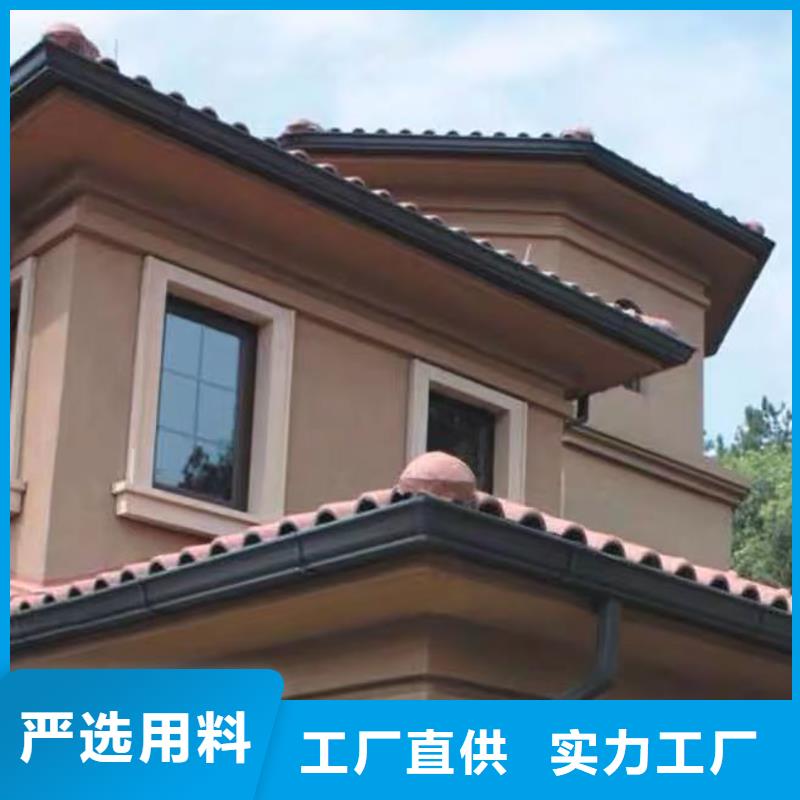 彩铝檐槽型号齐全实拍品质保障