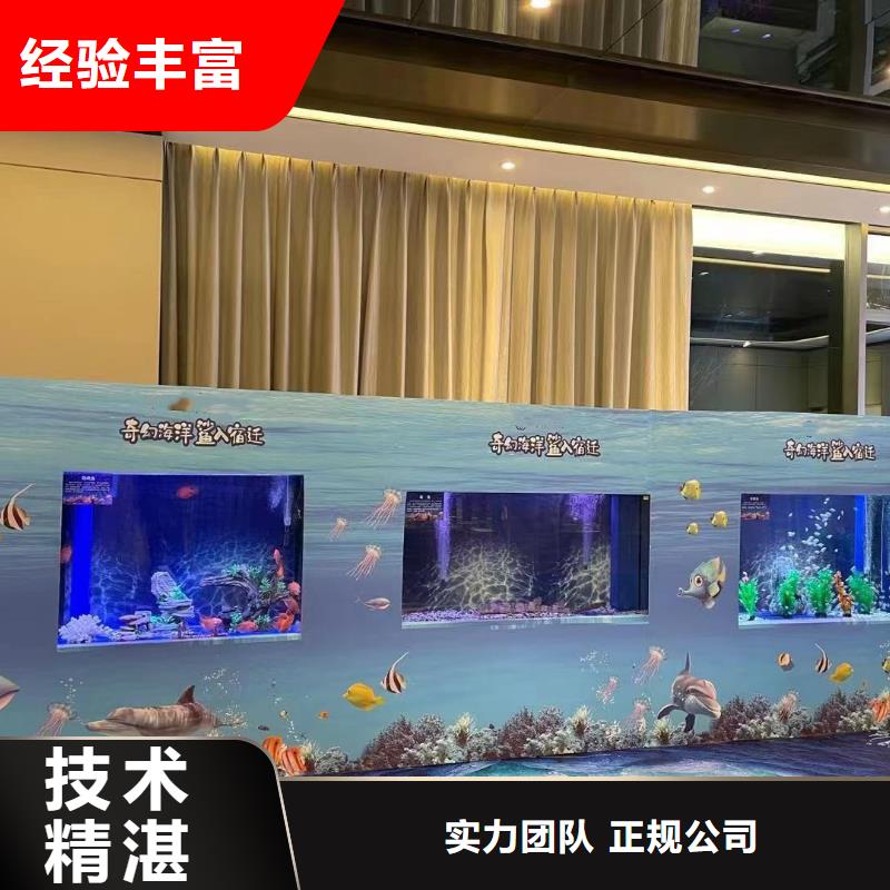 辽宁海洋展出租