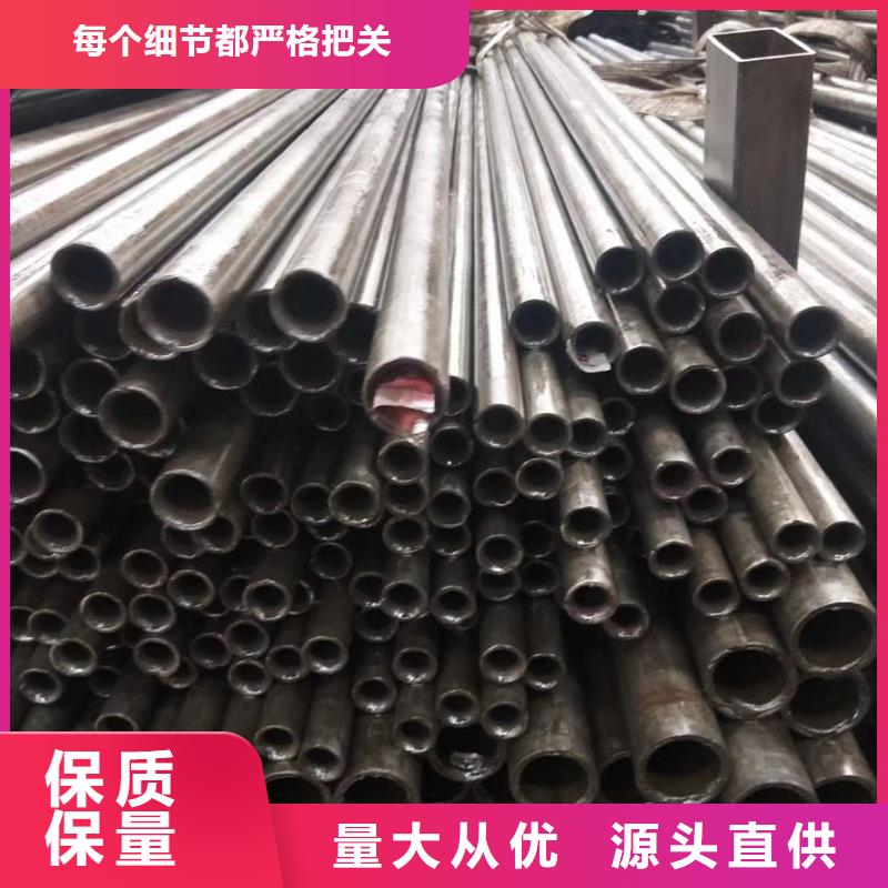 小口径精密无缝管厂家定制一米价格发货及时