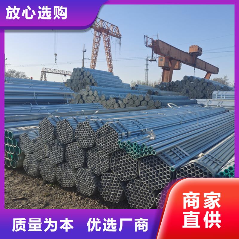 浙江宁波dn80镀锌钢管含量标准GB/T3091-2015执行标准