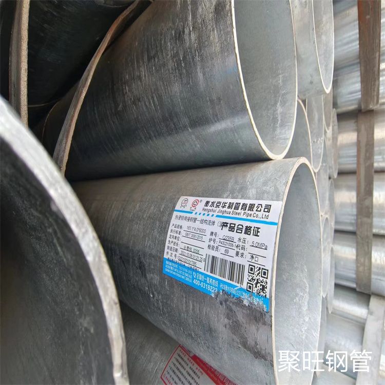 华岐钢塑复合管厂家直供