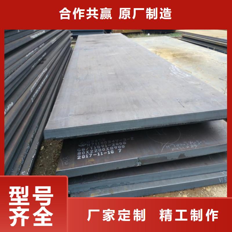 NM500耐磨板采购认准大厂同城公司