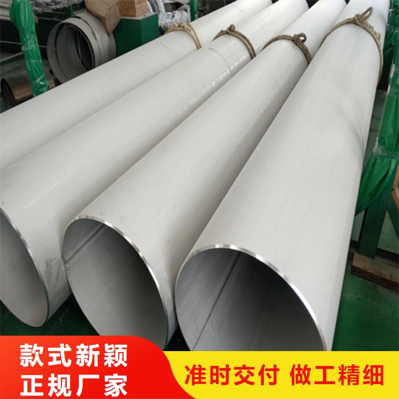 可定制的大口径304不锈钢焊管品牌厂家本地服务商